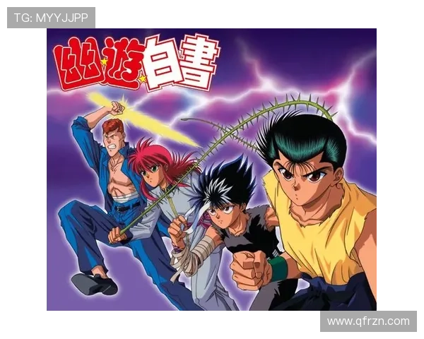 《幽游白书》：一场关于爱与牺牲的12小时催泪解析