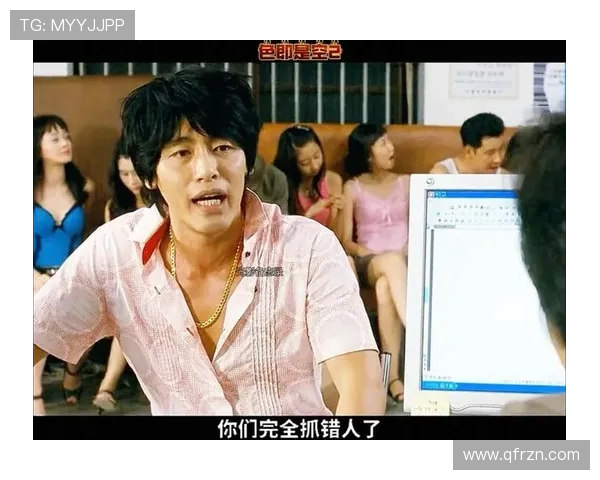 《色即是空》：一场关于欲望、觉醒与真我的哲学之旅