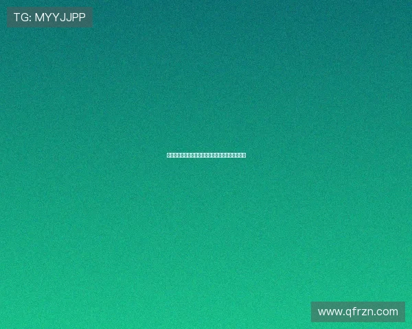 笑一笑，十年少：解锁快乐的密码，让生活闪闪发光